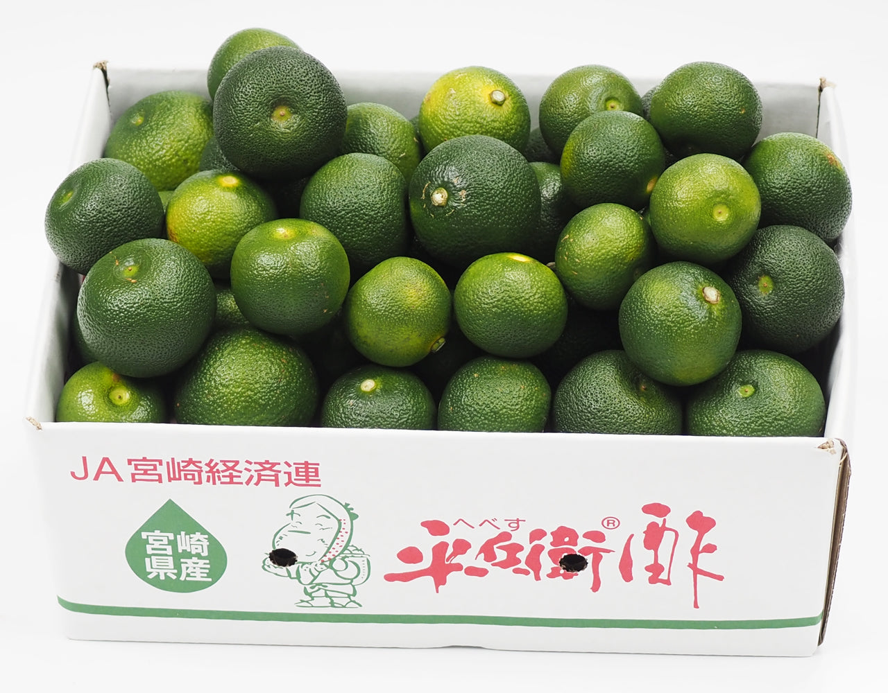 宮崎県産 へべす 約2㎏ – ハヤシフルーツ