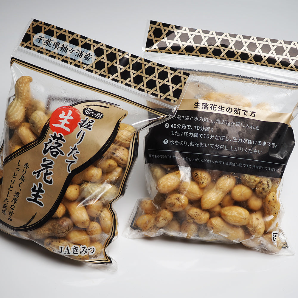 千葉県産 生落花生 ( Qナッツ) 約300g×2