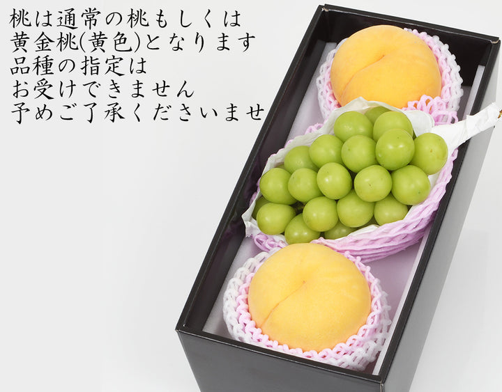 もも（もしくは黄金桃） シャインマスカット 詰め合わせ A