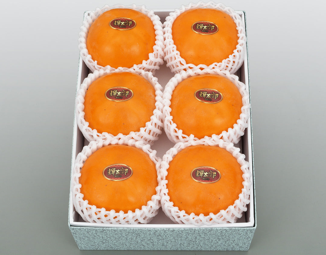 鳥取県産 輝太郎柿 赤秀品 6玉 (約1.8kg)