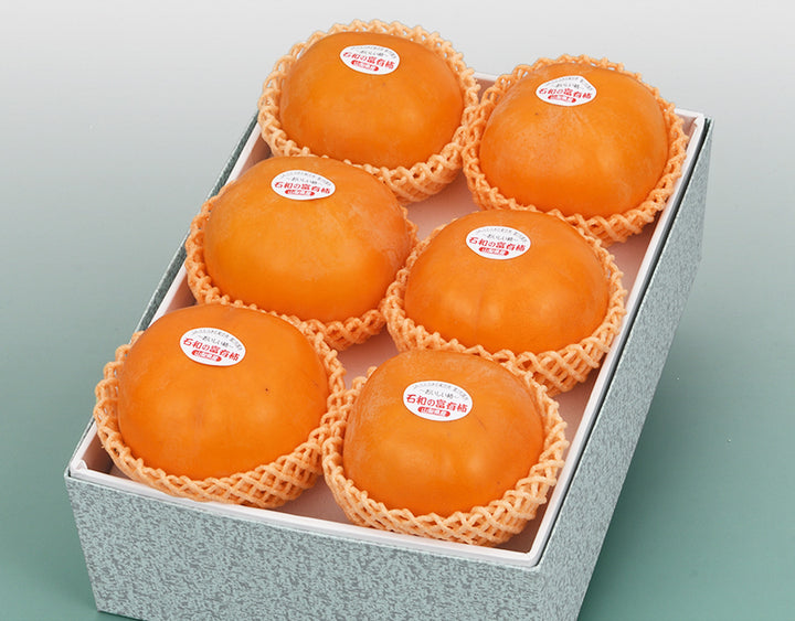 山梨県産 石和の富有柿 青秀品 6玉（計 約1.6kg）