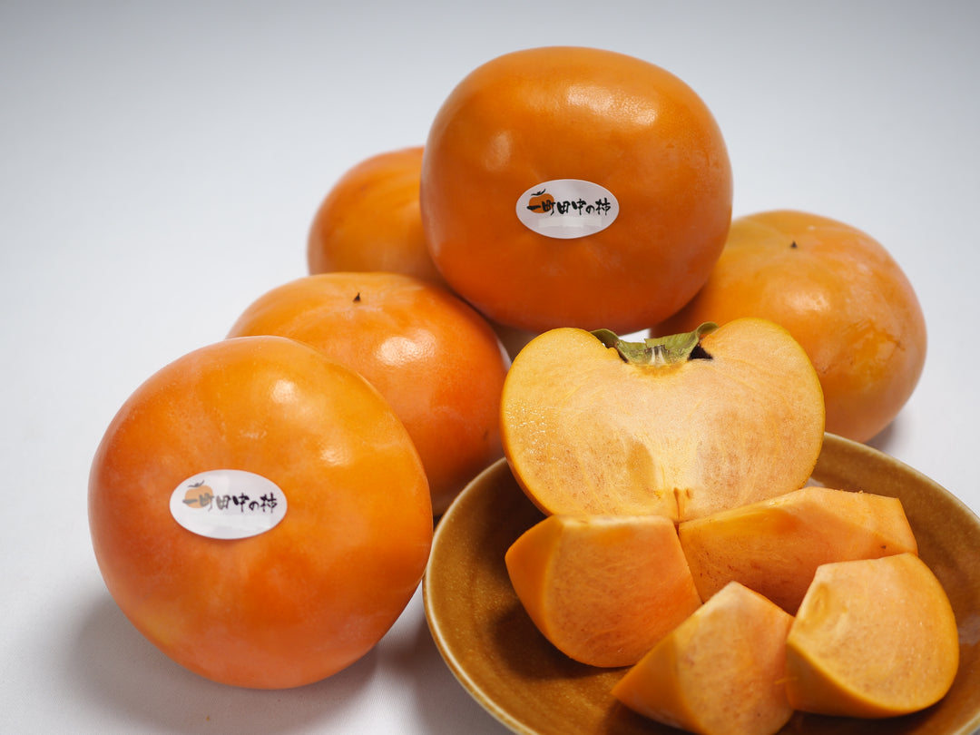 山梨県産 一町田中の富有柿 秀品 約2.5kg