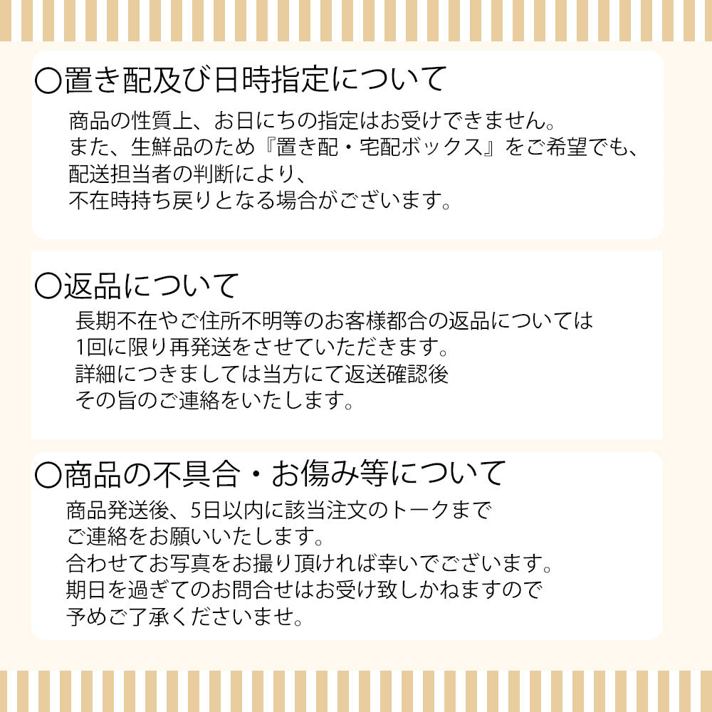 シャインマスカット・種なし巨峰 詰め合わせ