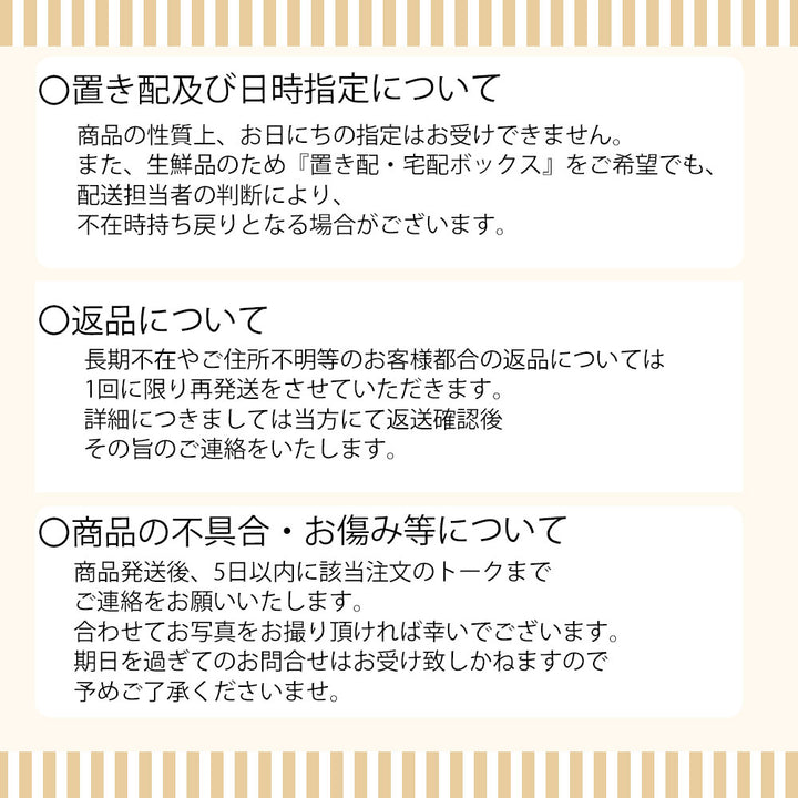 シャインマスカット・種なし巨峰 詰め合わせ