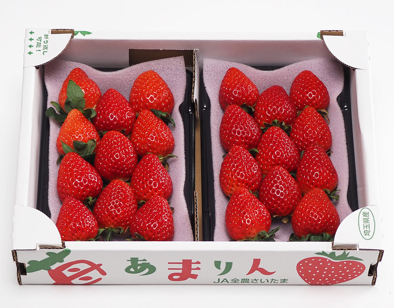 埼玉県産 あまりん （5~15粒）約250g×2ﾊﾟｯｸ – ハヤシフルーツ