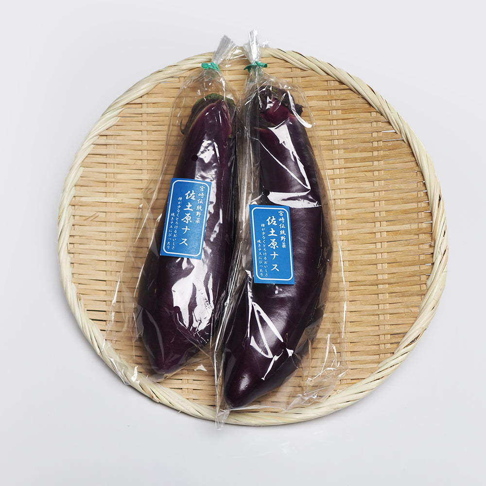 宮崎県産 佐土原なす 2本 – ハヤシフルーツ