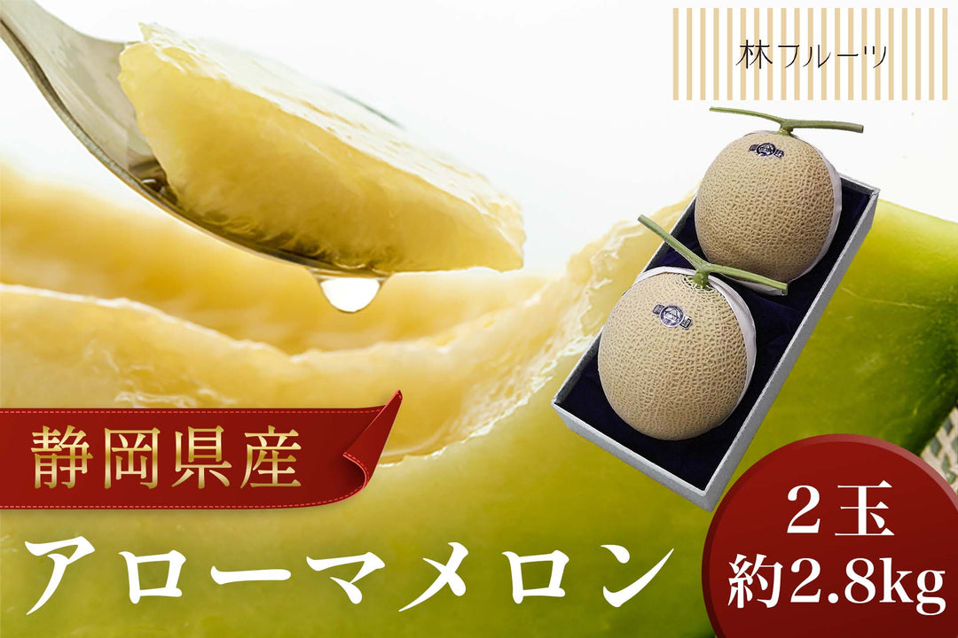 aroma_melon_1-28kg_1080x.jpg?v
