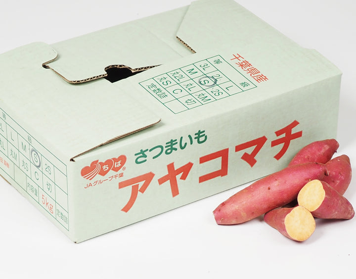 千葉県産 オレンジ色のサツマイモ アヤコマチ 約5kg
