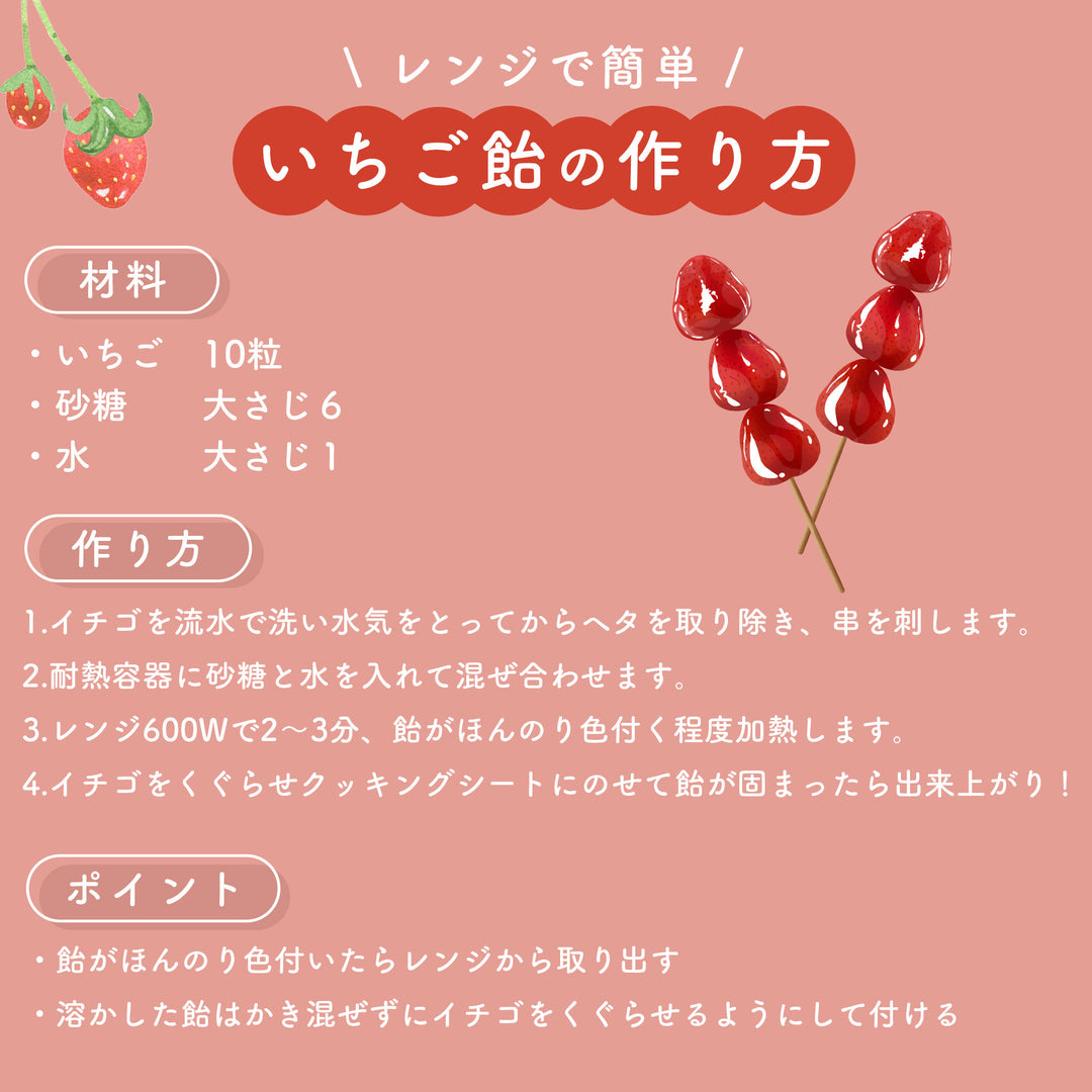 静岡県産 大粒紅ほっぺ苺 （9~12粒） 約600g