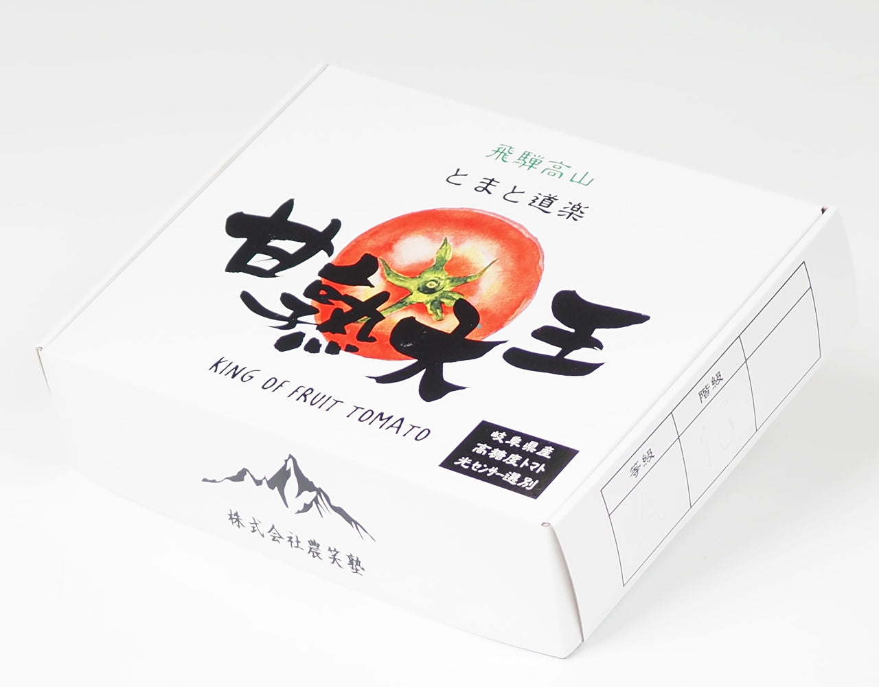 岐阜県産 フルーツトマト 甘熟大王 1箱 約1kg – ハヤシフルーツ