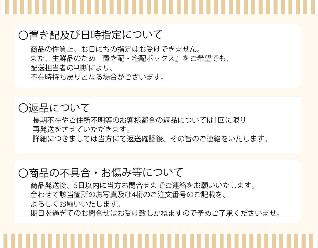 【季節限定】山形県産 さくらんぼ「やまがた紅王」約300g 化粧箱