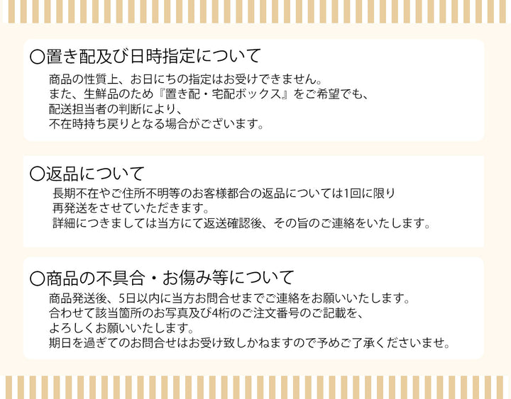 山梨県他 もも 6玉（約1.3㎏）【お中元企画】