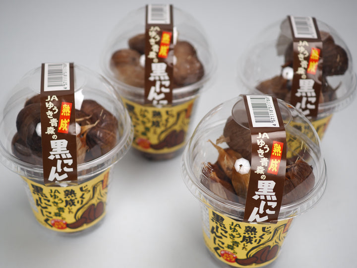 じっくり熟成　黒にんにく　
